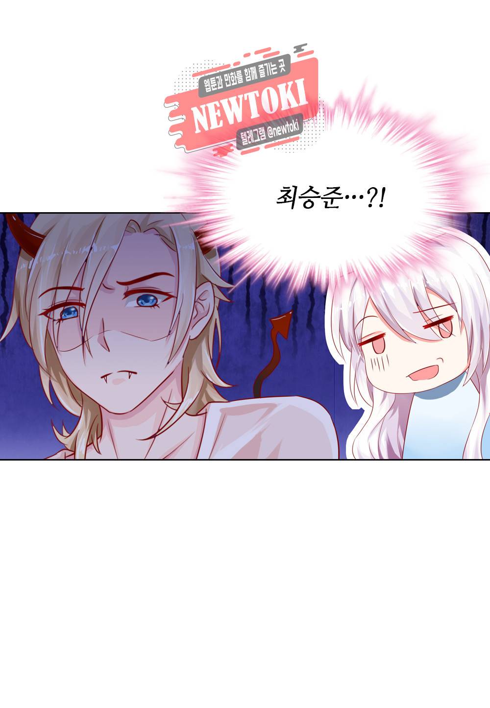 두 탕 뛰는 여신님 12화 4