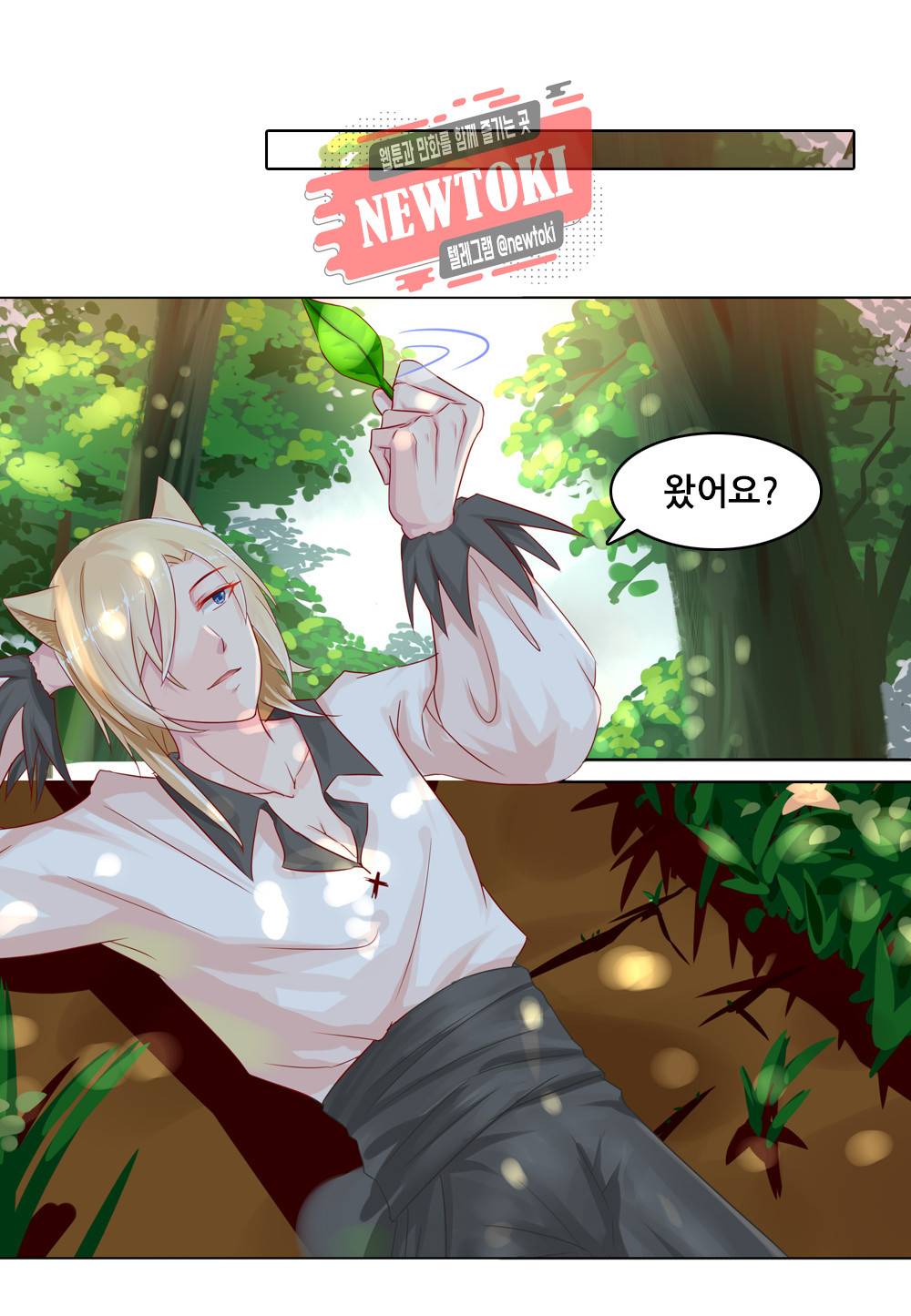두 탕 뛰는 여신님 12화 6