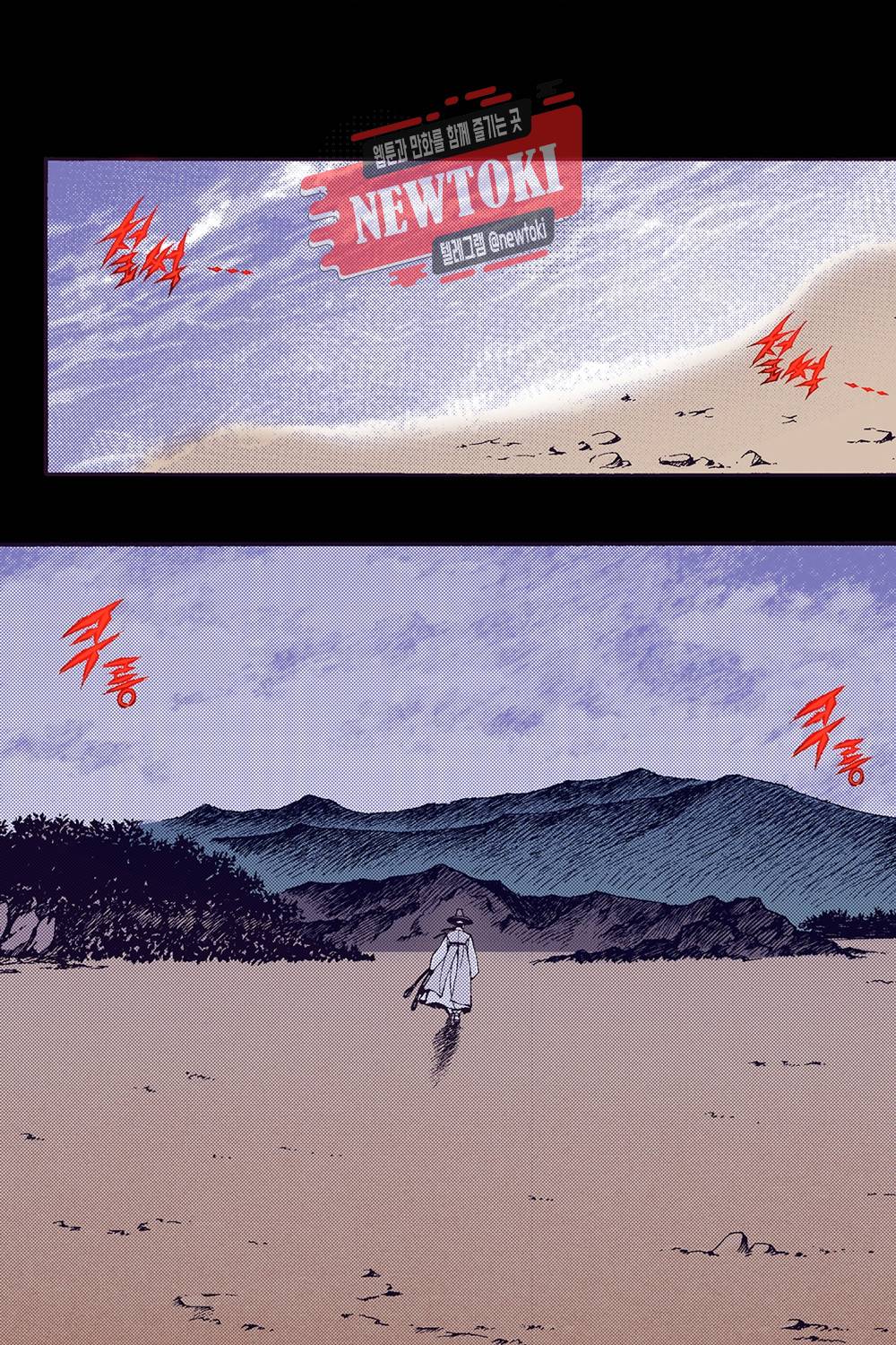 밤을 걷는 선비 22화 6