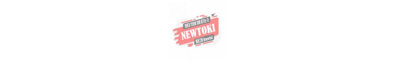 스폰서(BL) 15화 8