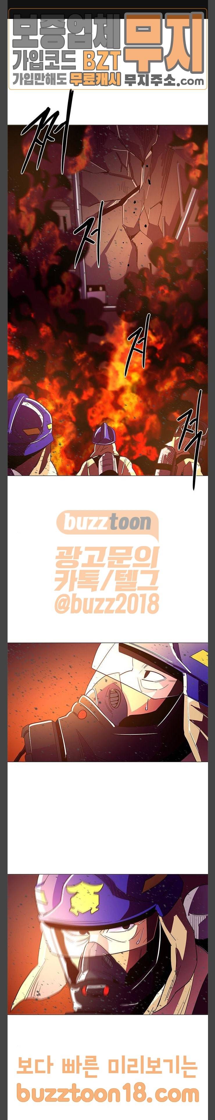 1초 32화 1