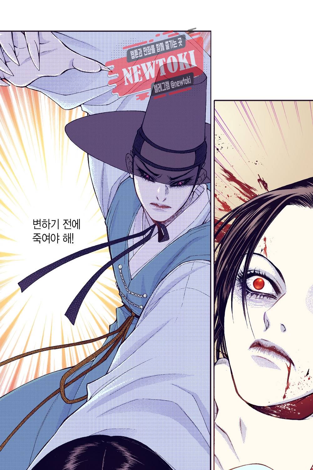 밤을 걷는 선비 35화 1