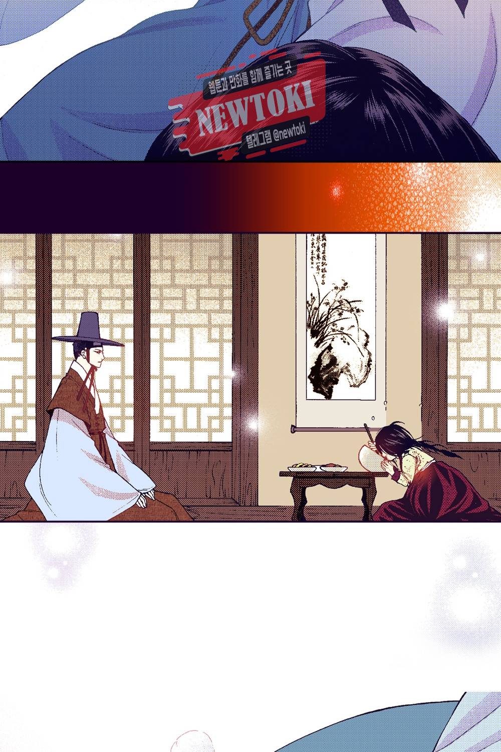 밤을 걷는 선비 35화 10