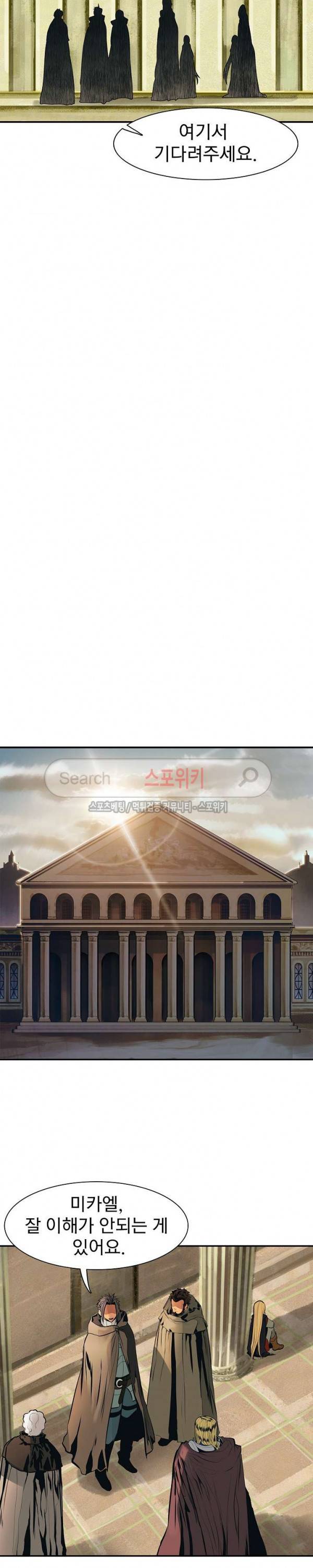 묵향 다크레이디 30화 13