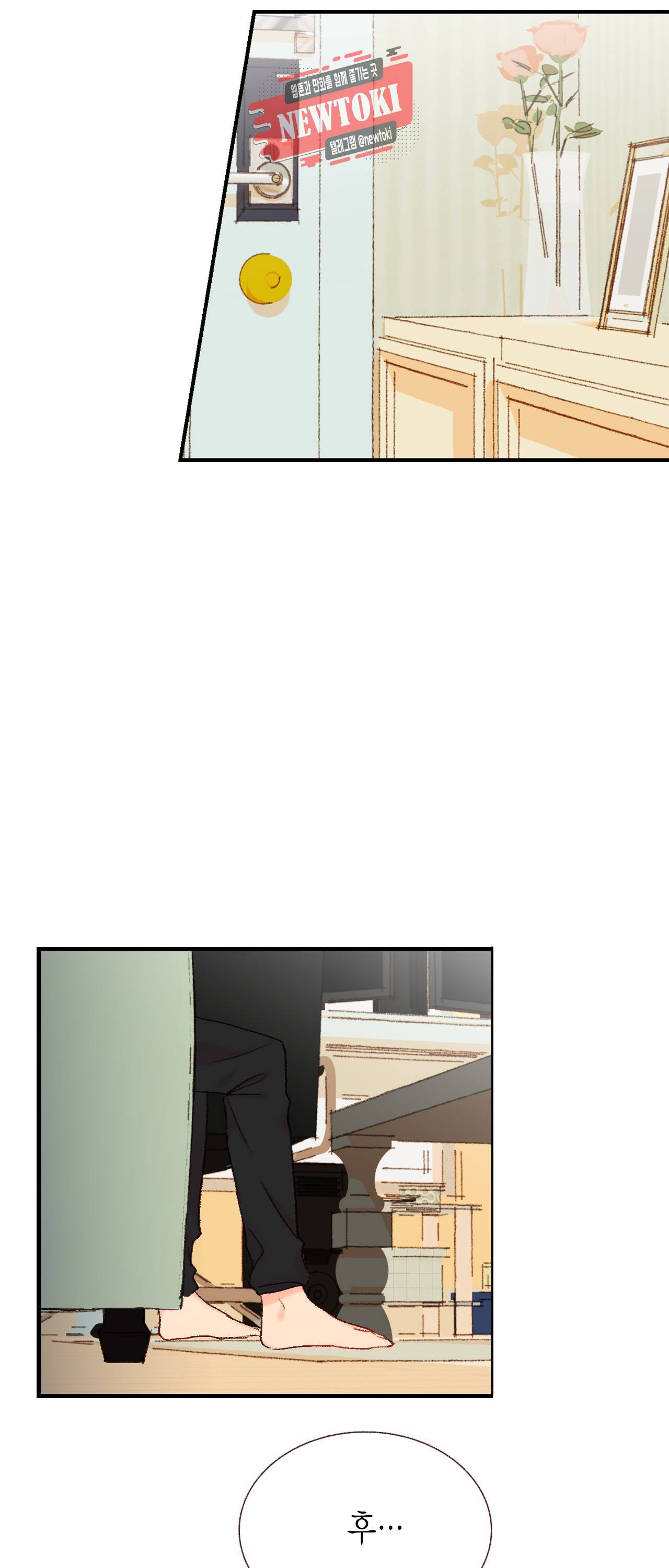 까만남자 하얀여자 32화 2