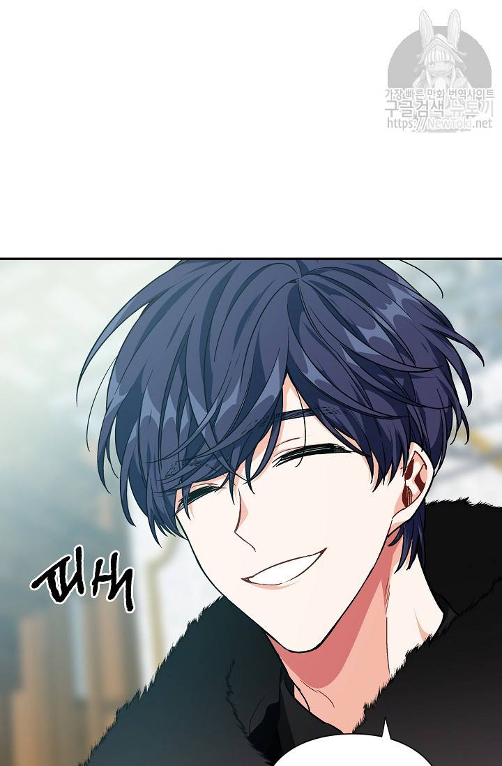 외과의사 엘리제 94화 2