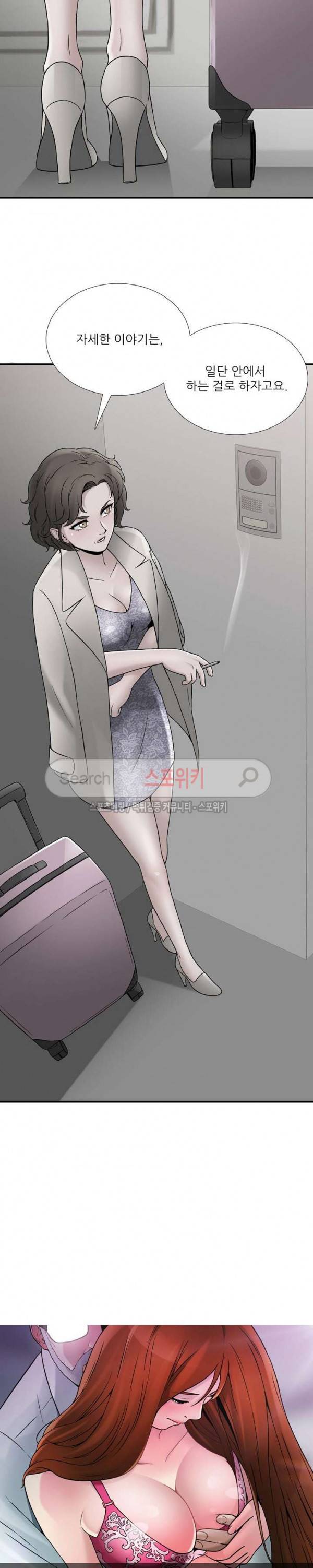 A급 며느리 15화 2