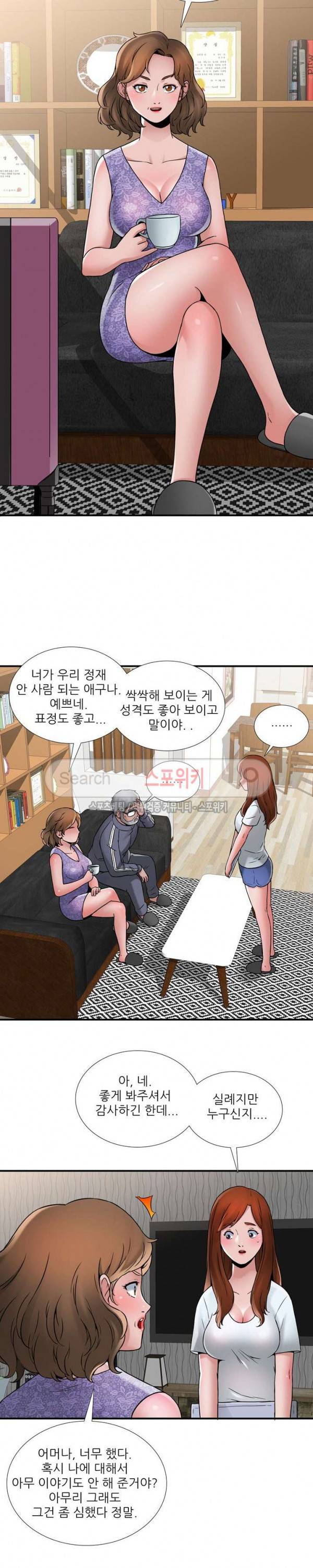 A급 며느리 15화 4