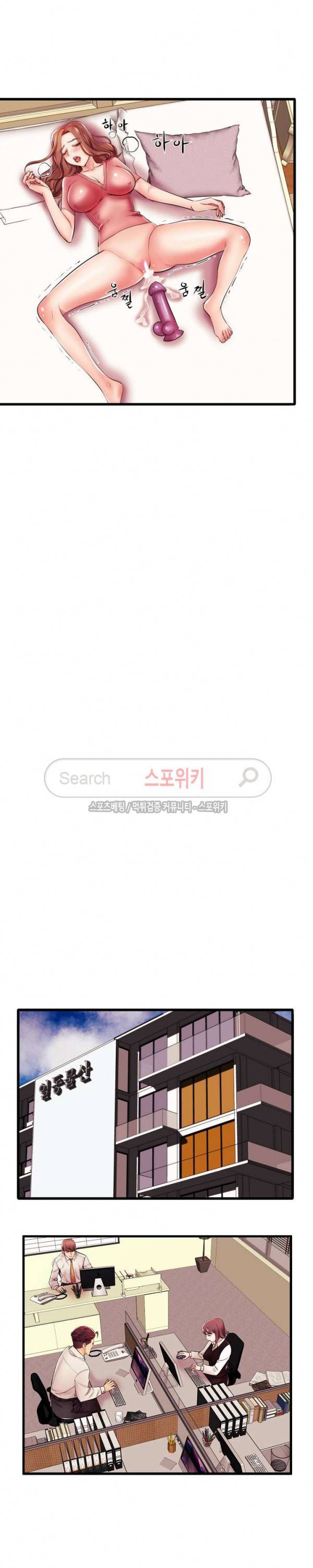 엄마실격 4화 4