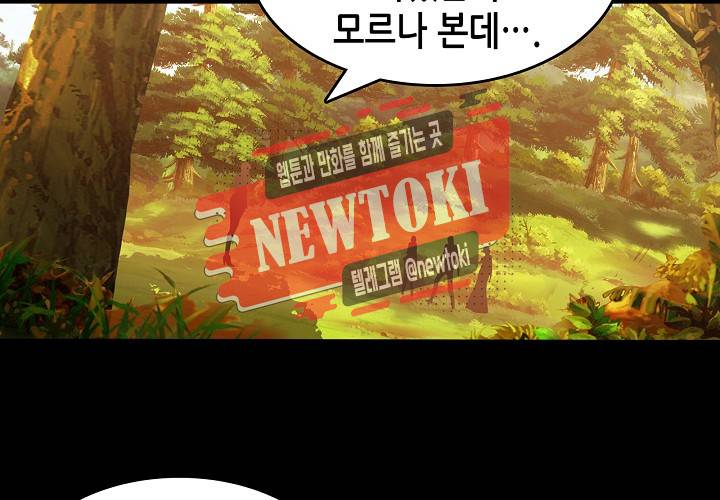 seven 157화 8