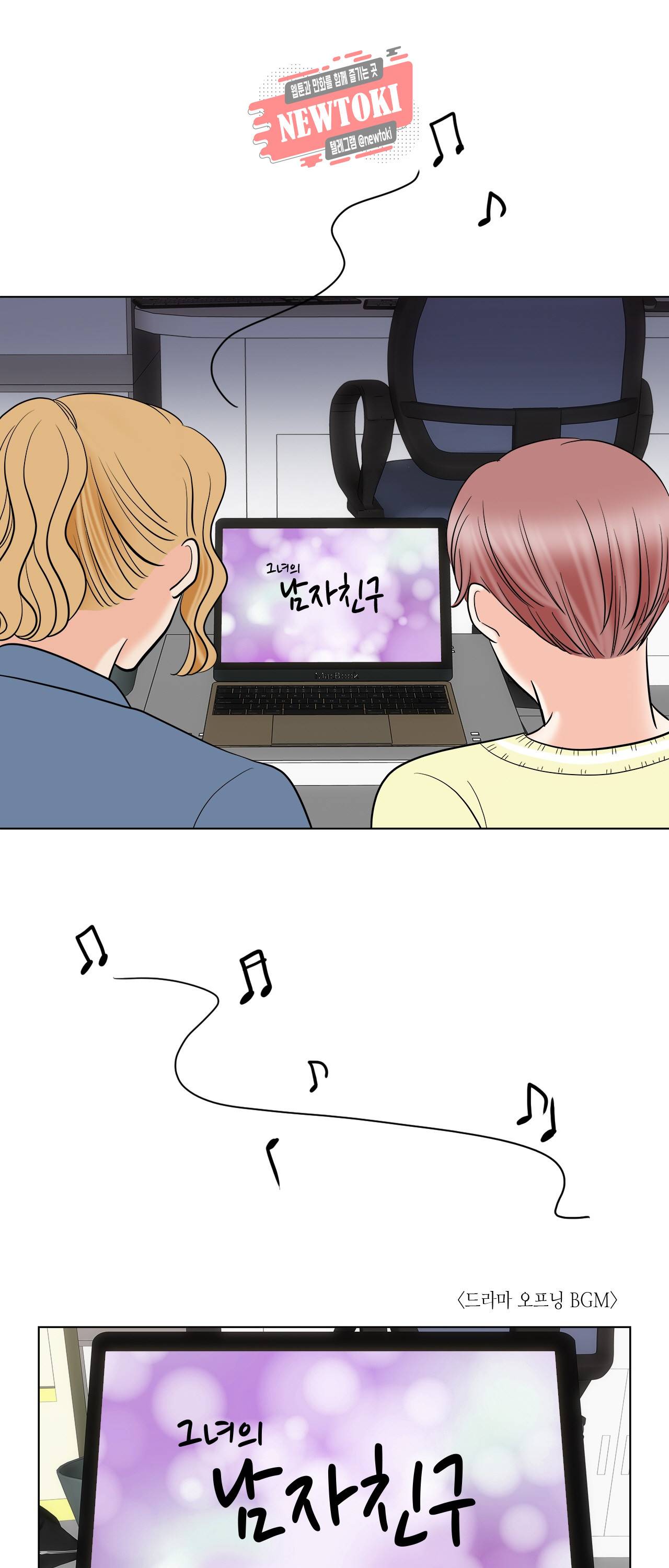 스폰서(BL) 18화 2
