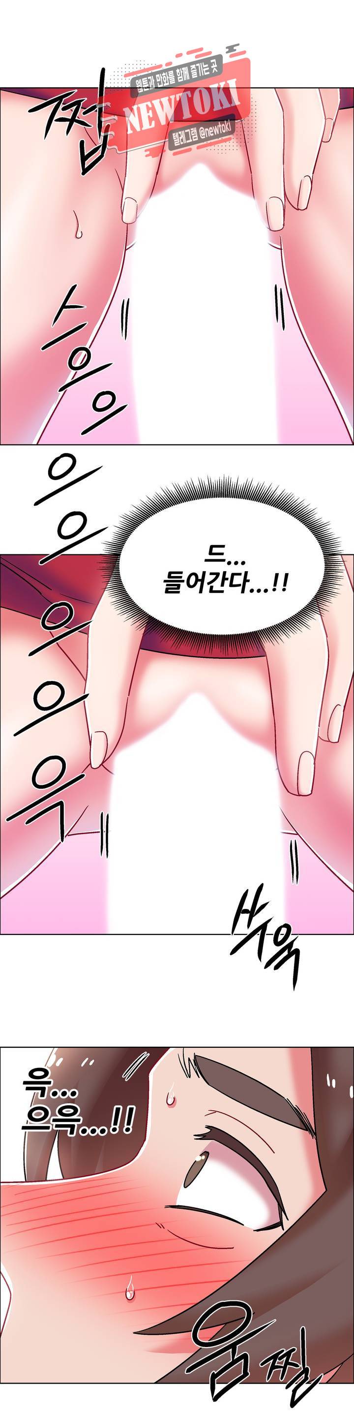 렌탈걸즈 56화 - 옆집의 유부녀 (15) 6
