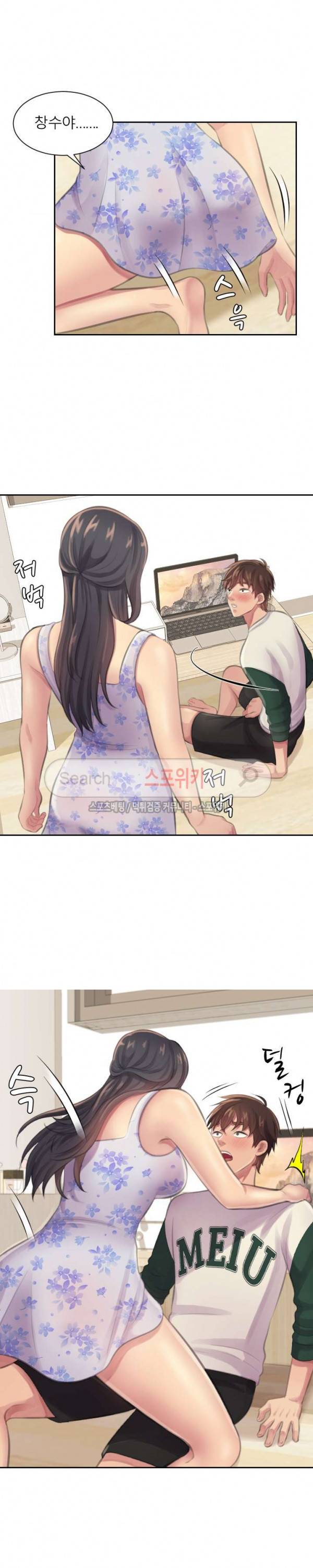 불안한 동거 2화 28