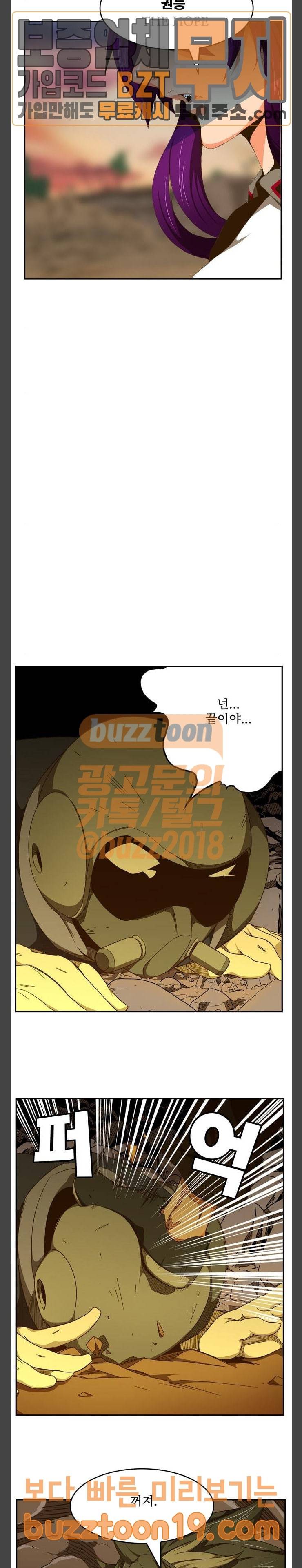 갓 오브 하이스쿨 435화 19