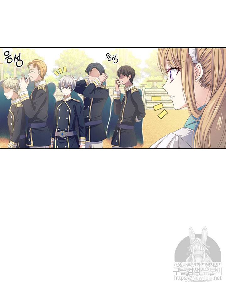 날것 : 공작가의 하녀로 빙의했습니다 29화 23