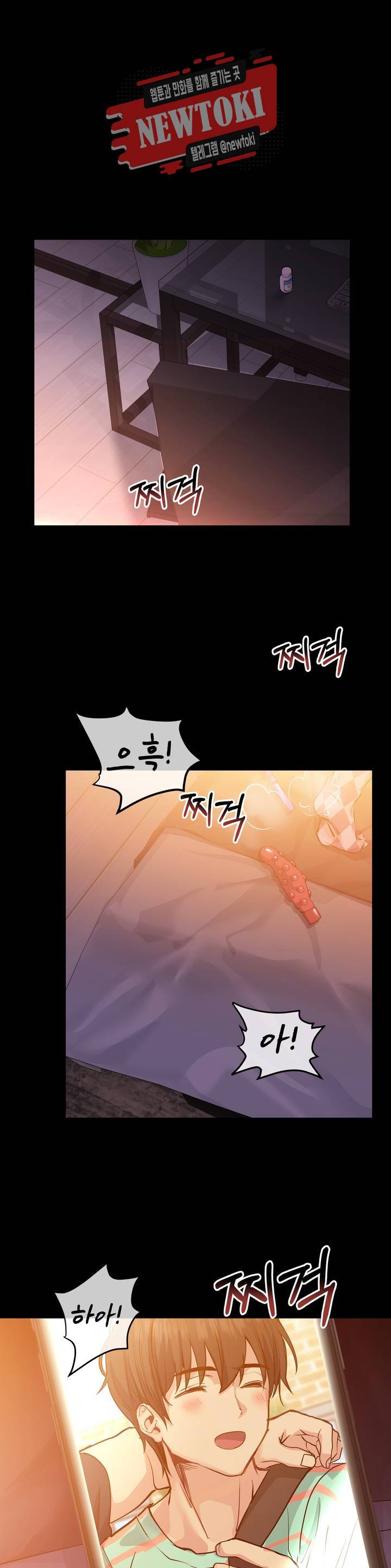 재수 좋은 남자 39화 1