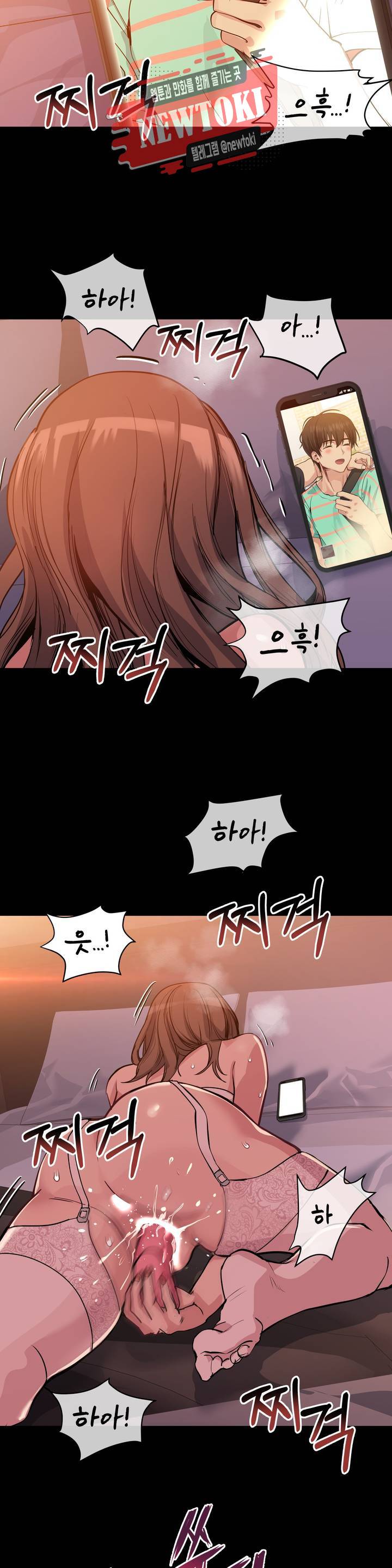 재수 좋은 남자 39화 2