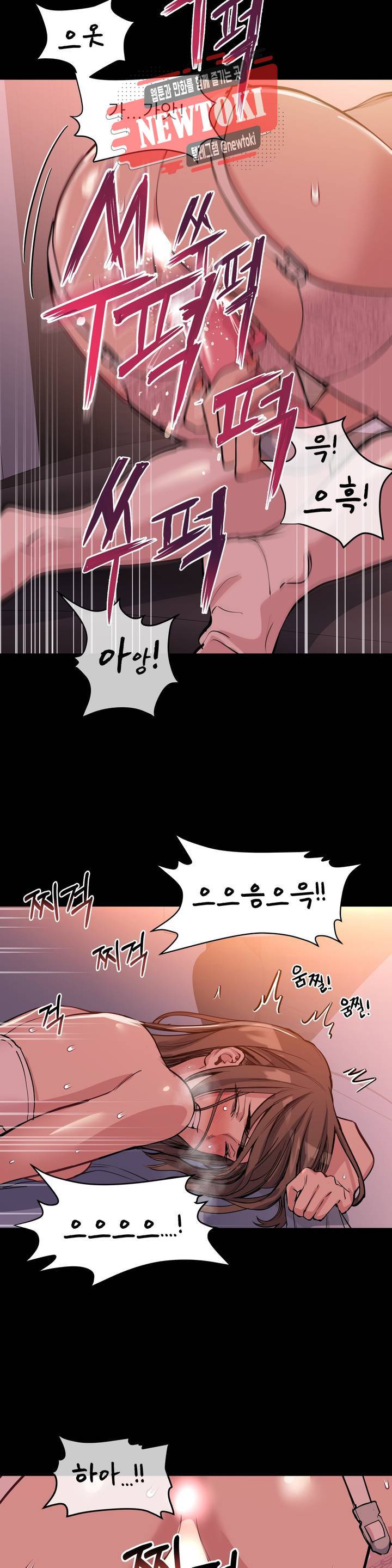 재수 좋은 남자 39화 3