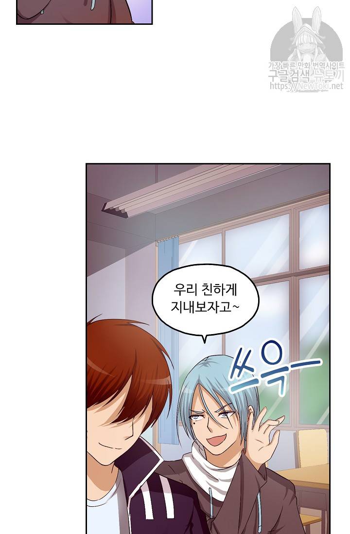 Retry: 다시 한번 최강 신선으로 10화 8