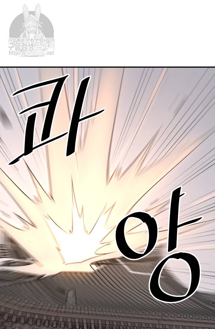 불사무적 67화 3