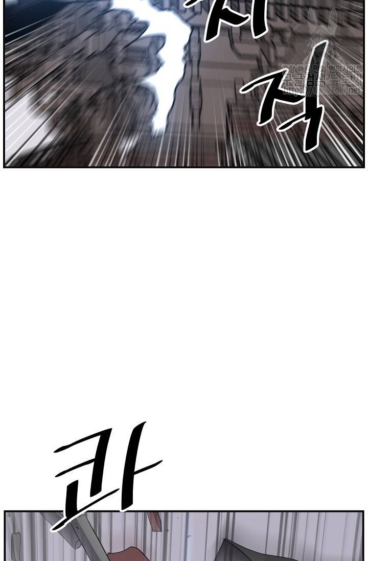 불사무적 67화 5