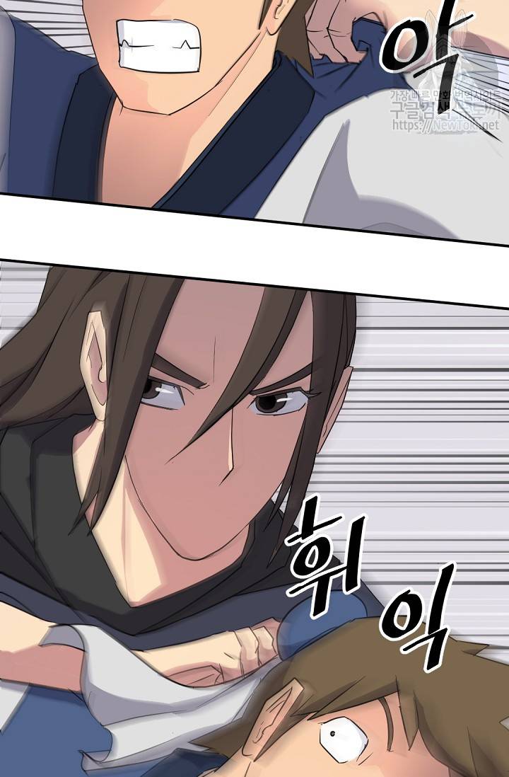 불사무적 67화 8