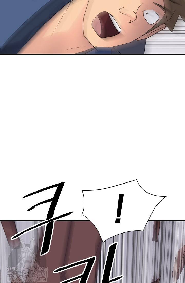 불사무적 67화 9