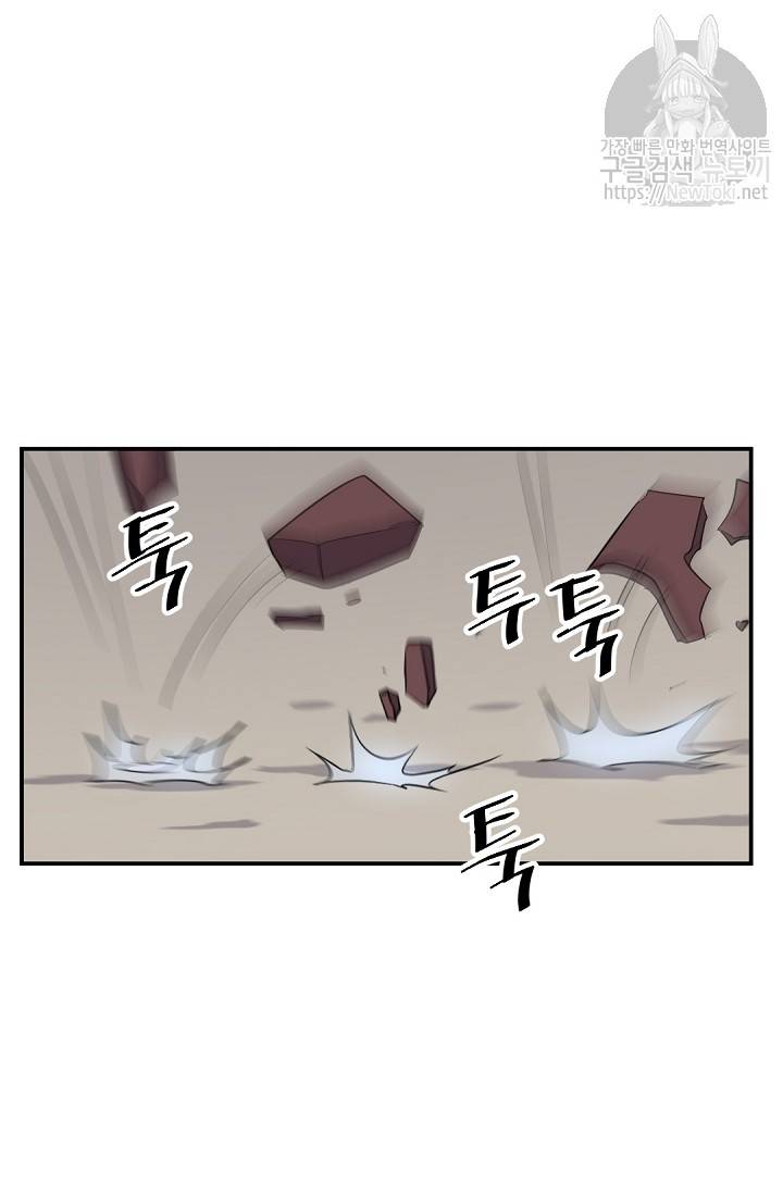 불사무적 67화 11