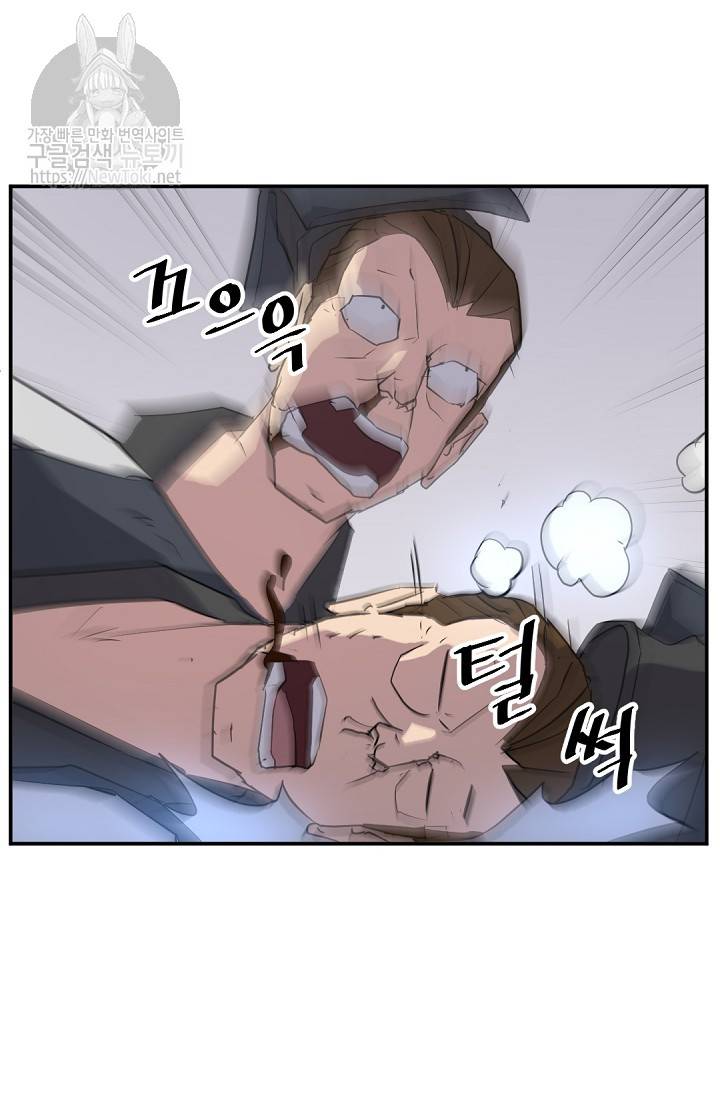 불사무적 67화 50