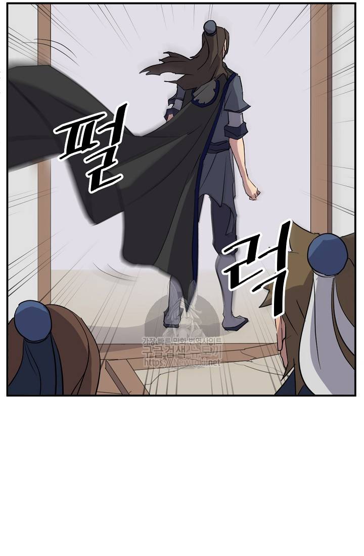 불사무적 67화 54
