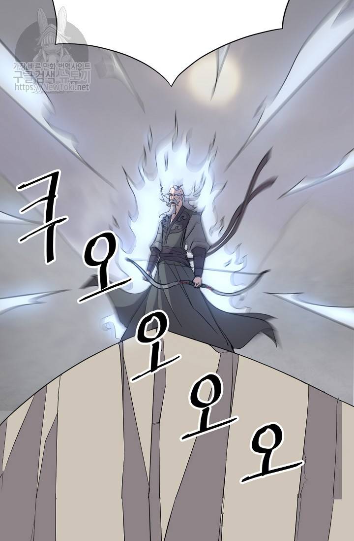 불사무적 67화 71