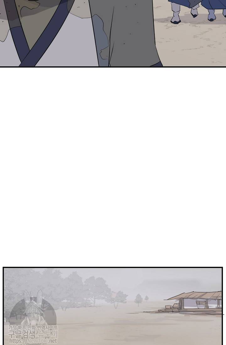 불사무적 67화 84