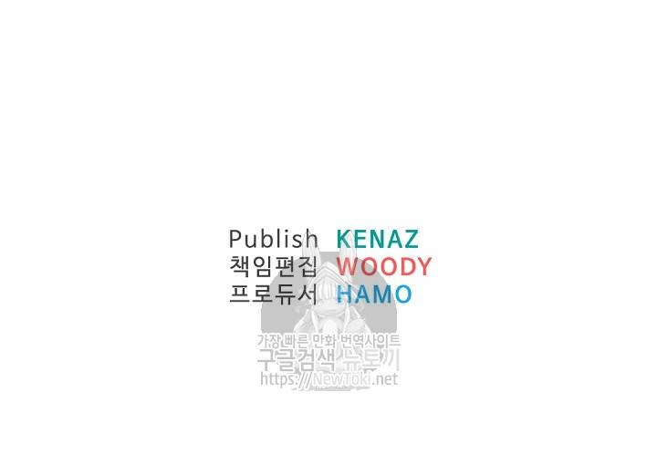 불사무적 67화 99