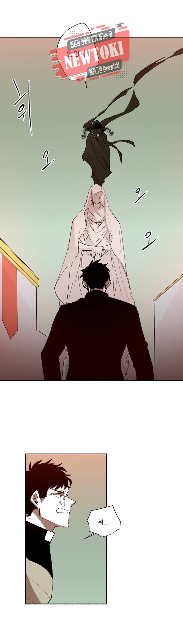 롤플레잉겜만화 138화 3부 48화 2