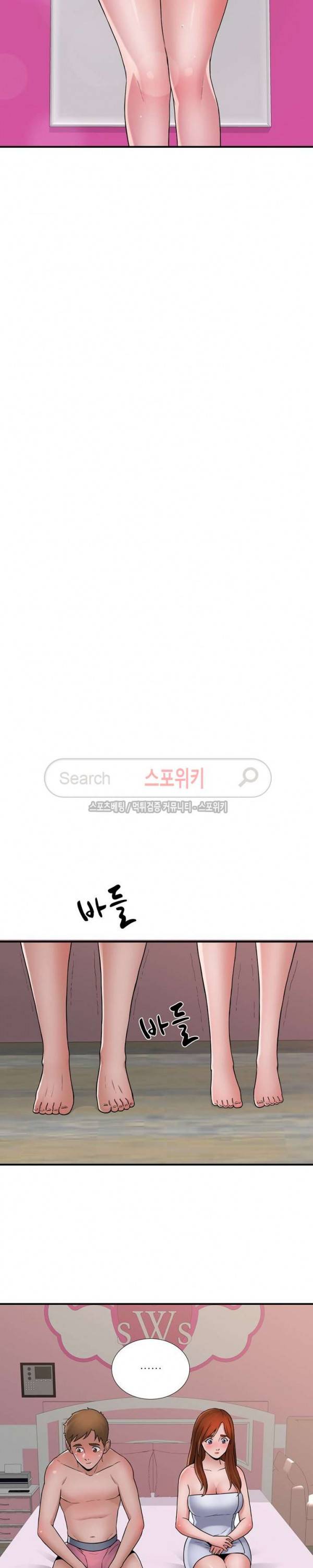 A급 며느리 17화 6