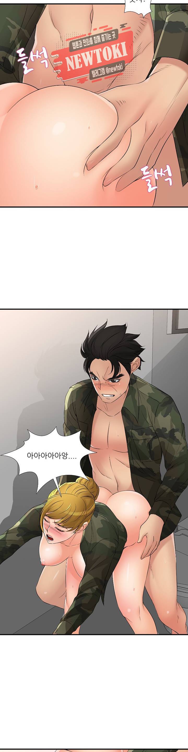 섹시한 전우들 192화 -남자가 왜 거기서 나와?- 15