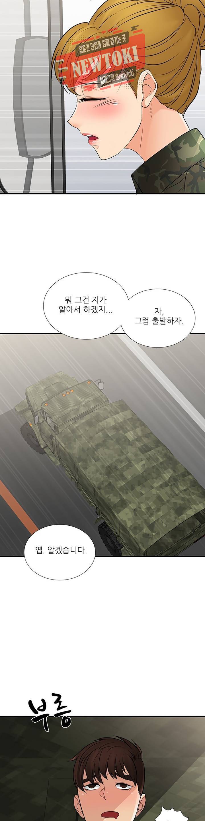 섹시한 전우들 192화 -남자가 왜 거기서 나와?- 25