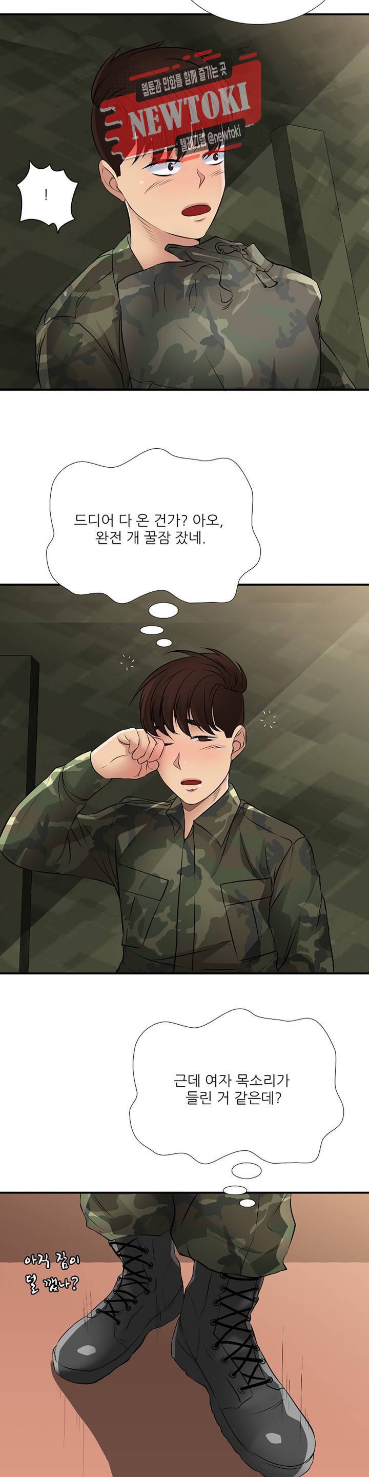 섹시한 전우들 192화 -남자가 왜 거기서 나와?- 30