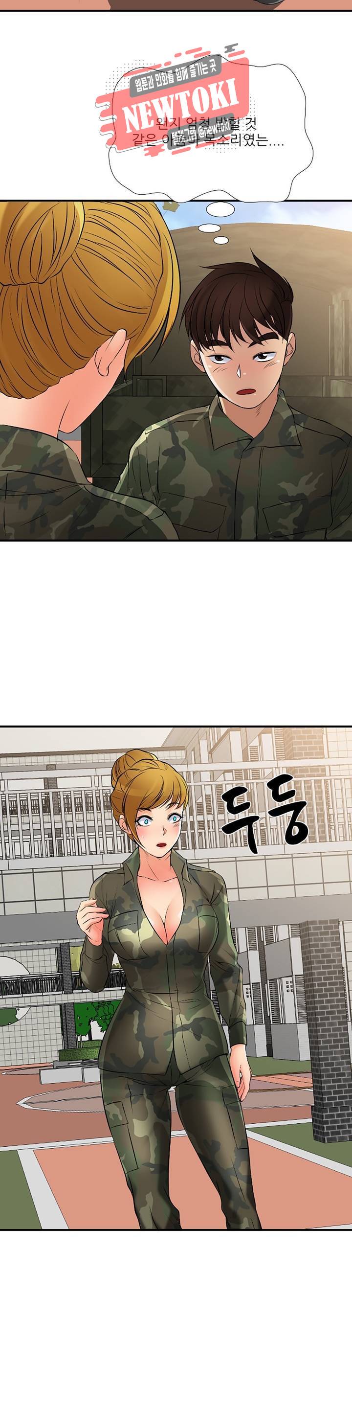 섹시한 전우들 192화 -남자가 왜 거기서 나와?- 31