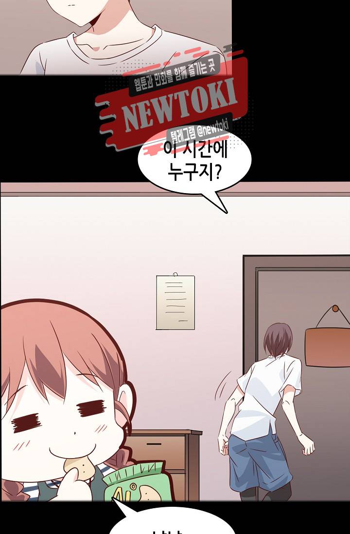 seven 163화 4