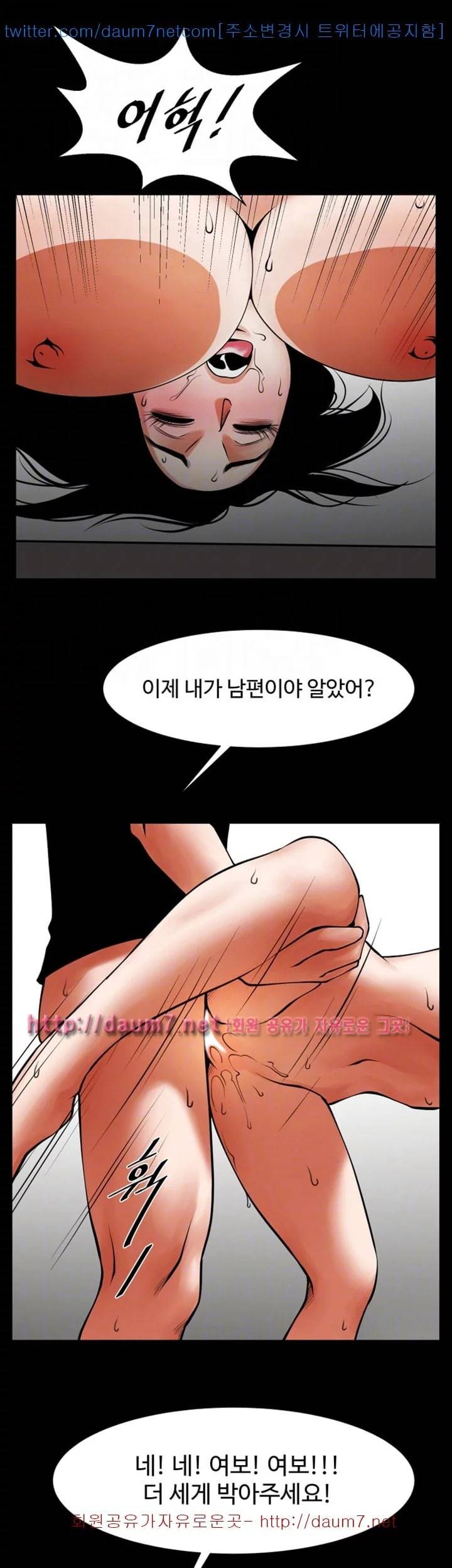 여친공유 30화 12