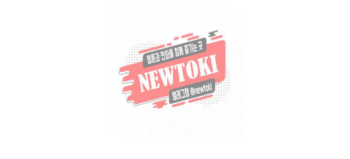 블러디발렌타인:인류종말143화 1