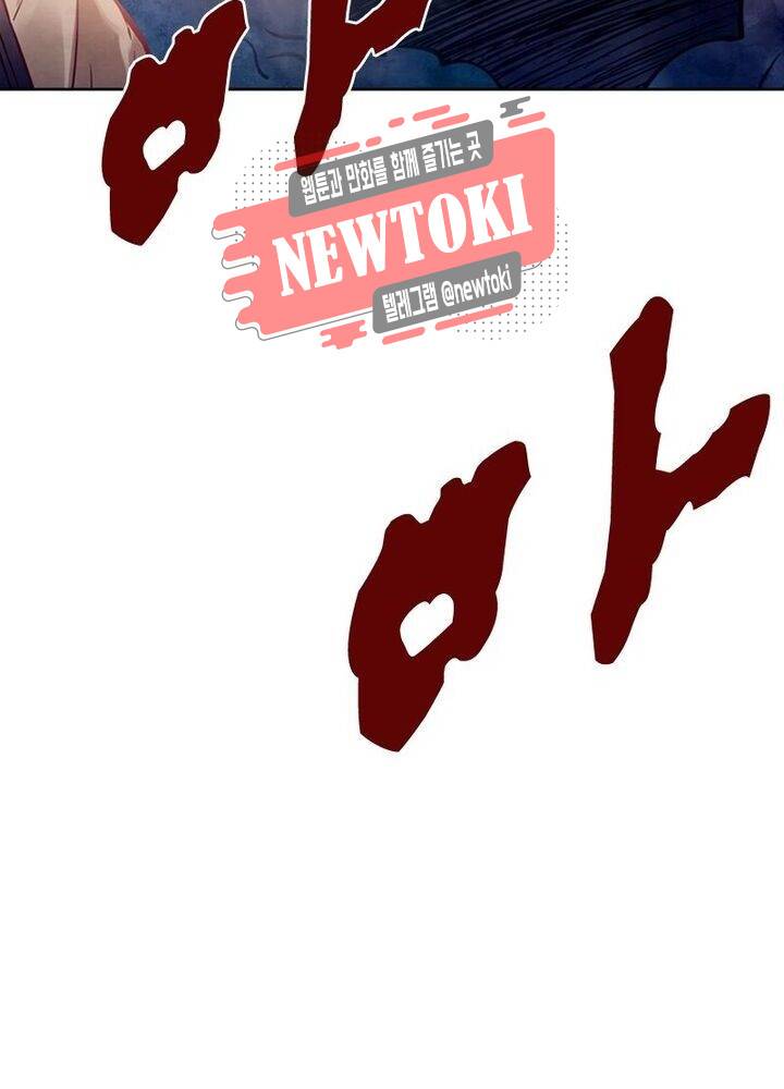 블러디발렌타인:인류종말143화 5