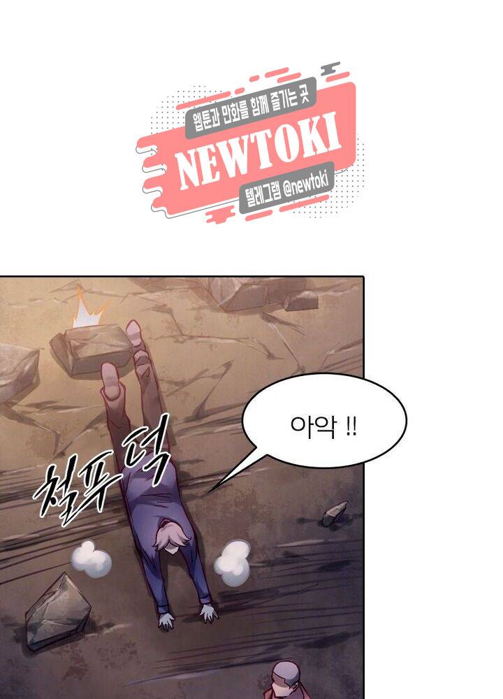 블러디발렌타인:인류종말143화 13