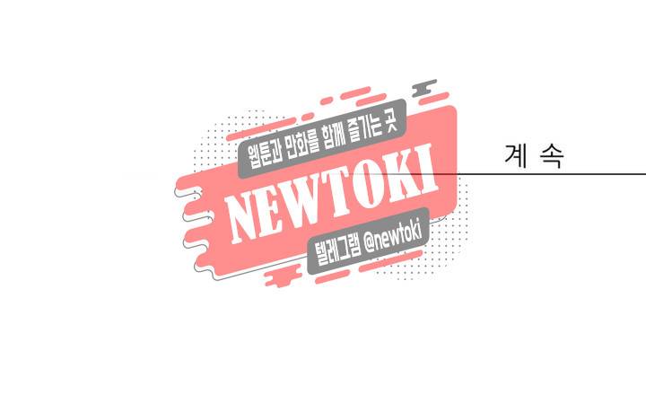 삐뚤어질테다 프롤로그 5