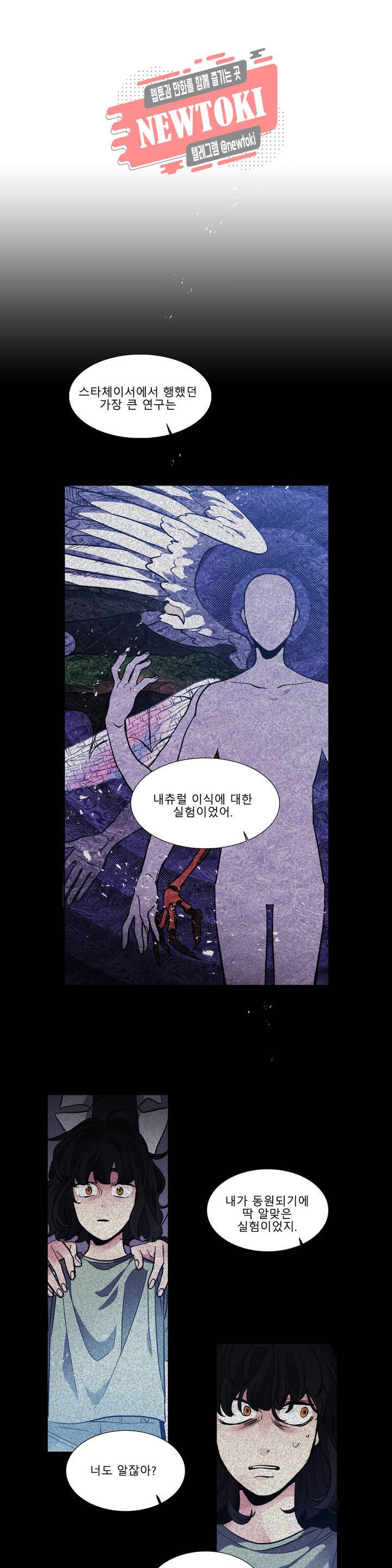 히어로즈 플랜비 206화 Vigilante 11 1