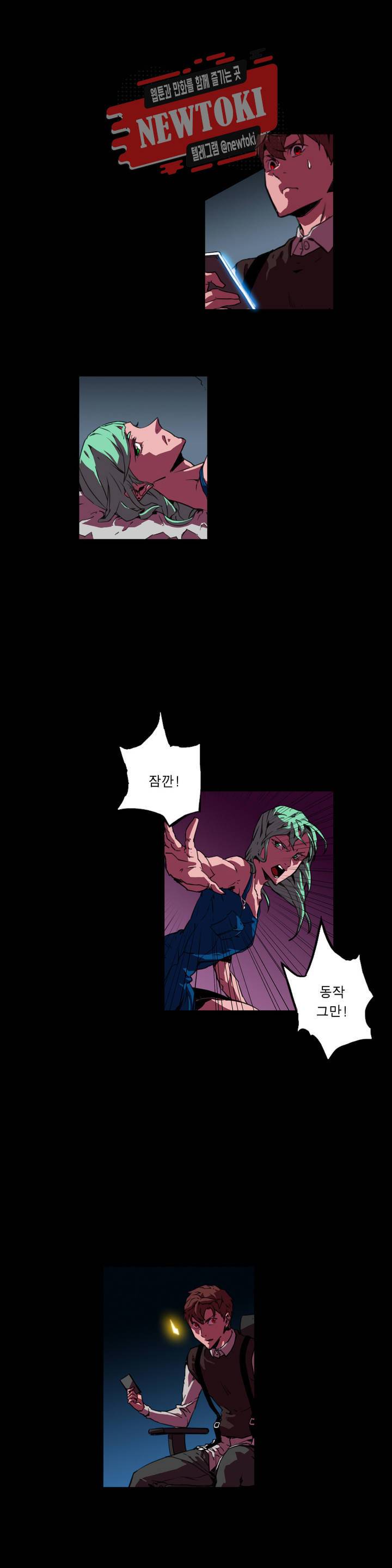 법칙과 순서의 세계 152화 투표편 10 3