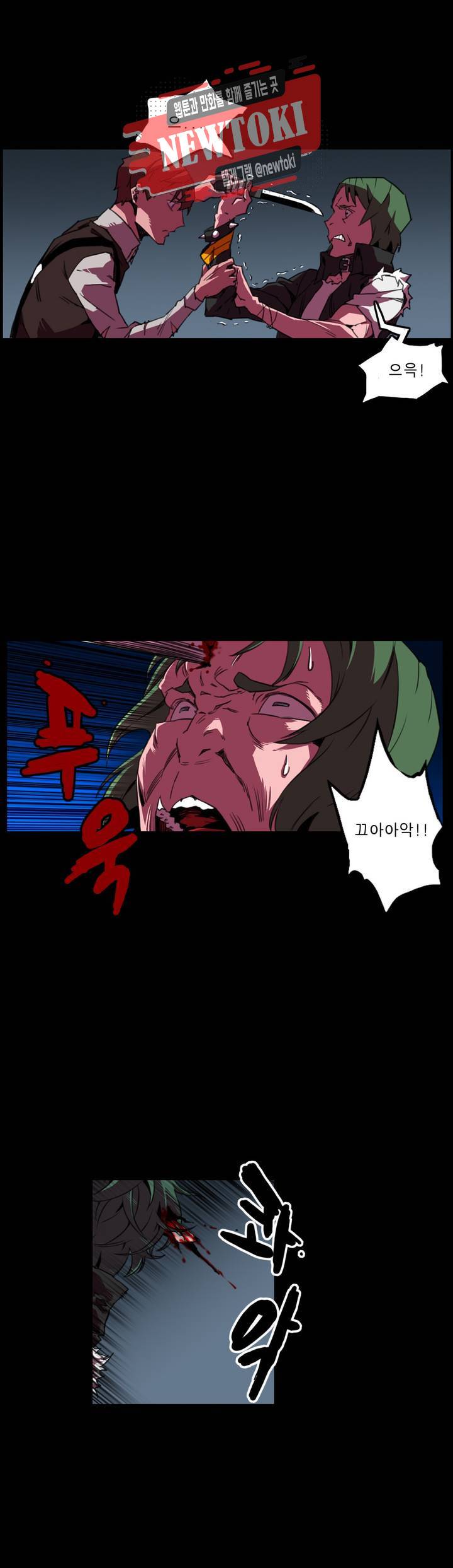 법칙과 순서의 세계 162화 투표편 20 4