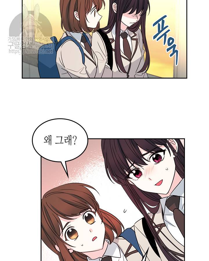 인소의 법칙 45화 9