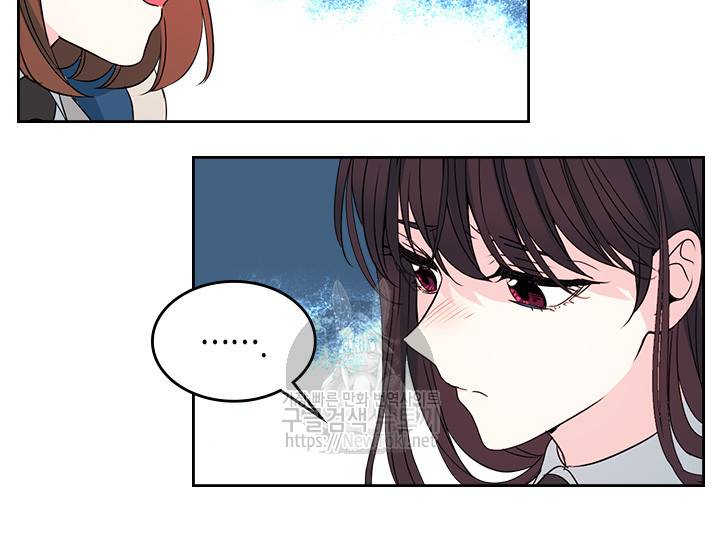 인소의 법칙 45화 11
